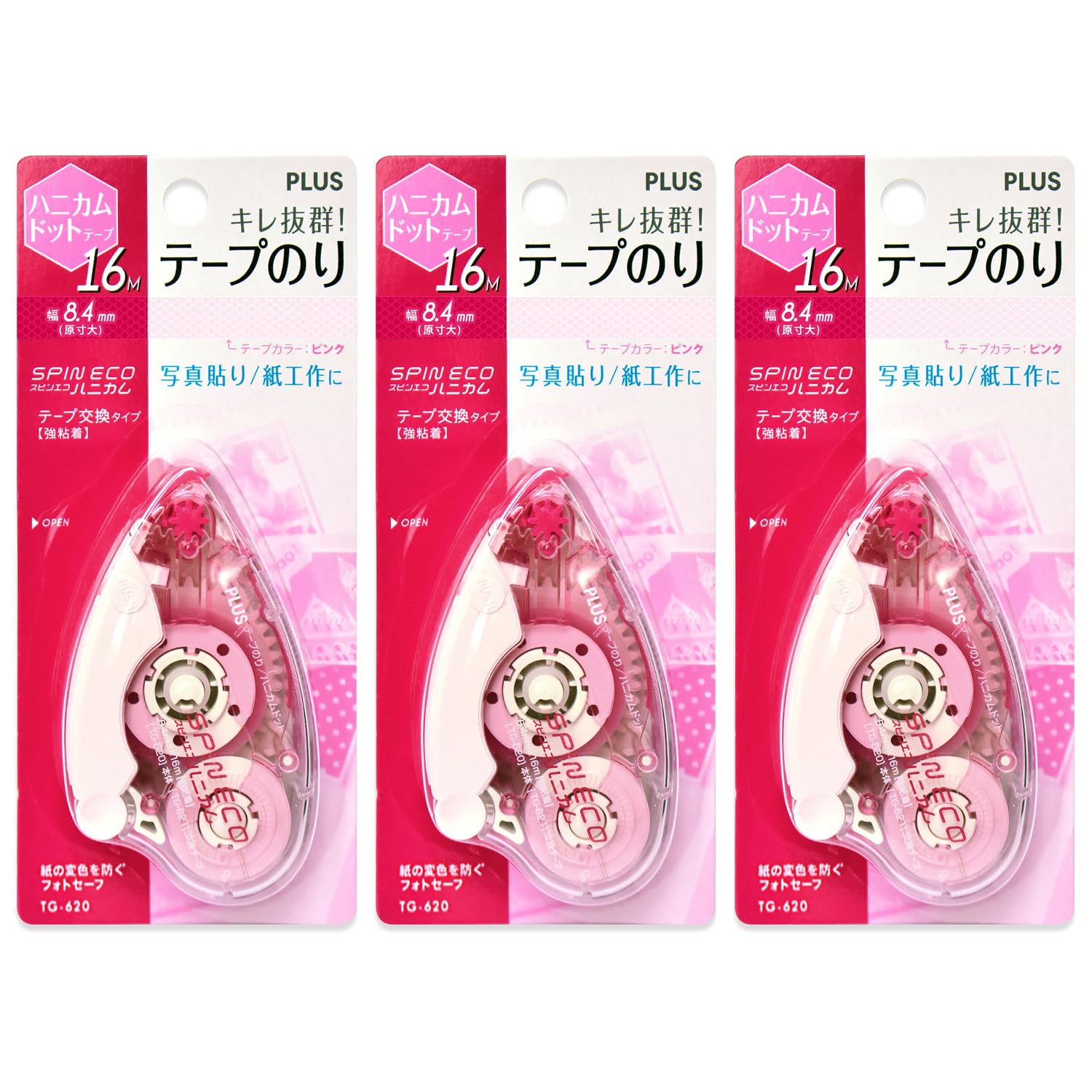 Thumbnail 1 de プラス TG-620 スピンエコ ハニカム テープのり ピンク 16m・3個セット