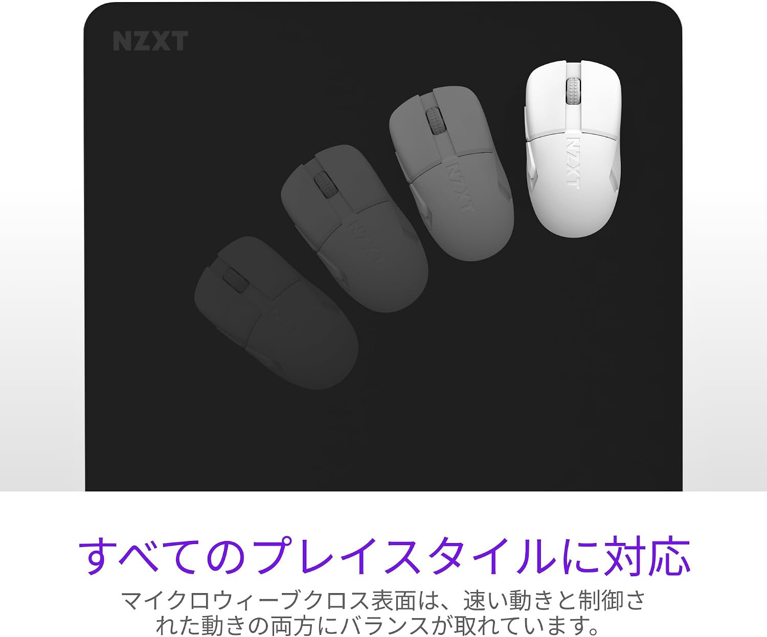 Detalle de NZXT ZONE Mousepad MM-XLGSP-BK ゲーミングマウスパッド XL 750×400mm・厚さ3mm