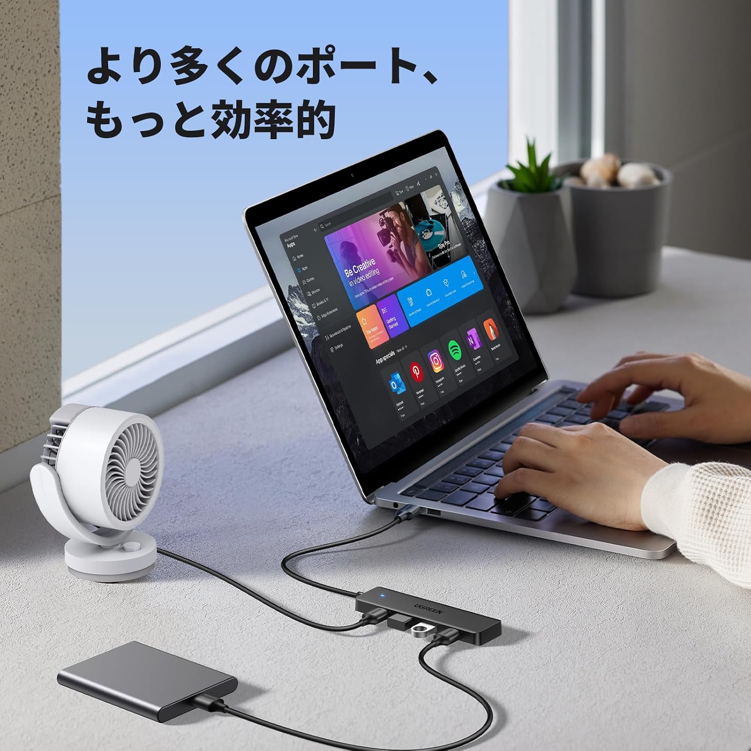 Thumbnail 6 de UGREEN USB 3.0 4ポートUSB-Aハブ 5Gbps対応・60cmケーブル