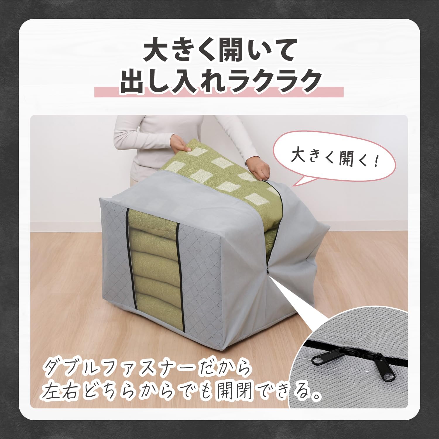 Thumbnail 6 de アストロ 171-54 活性炭入り座布団収納袋 透明窓付き・通気性不織布