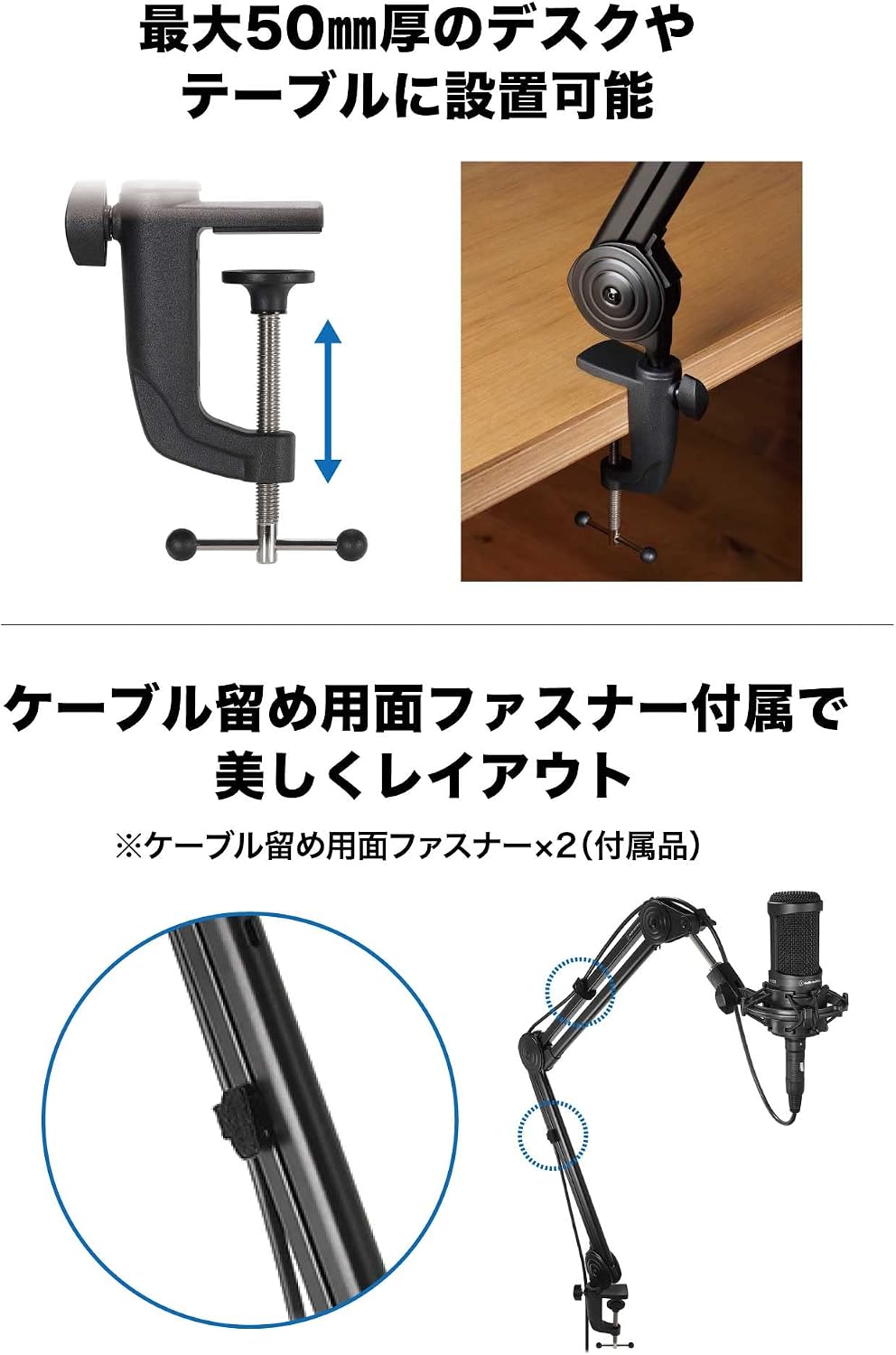 Thumbnail 5 de オーディオテクニカ AT8700J WH マイクアーム ホワイト、耐荷重2kg・角度調節対応