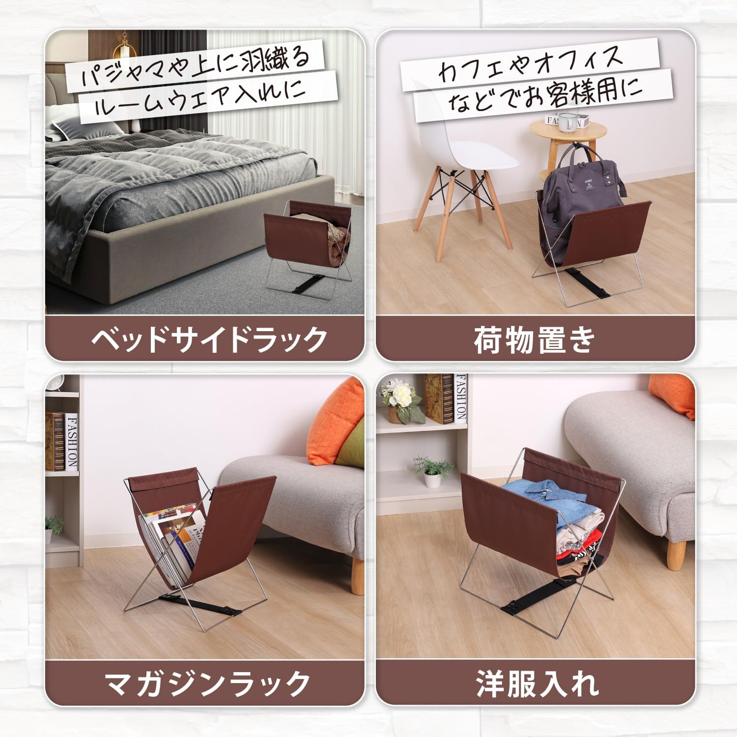 Thumbnail 6 de アストロ ハンモック型荷物置きスタンド ブラウン 折りたたみ式・横開きV字型 W40×D30×H42cm