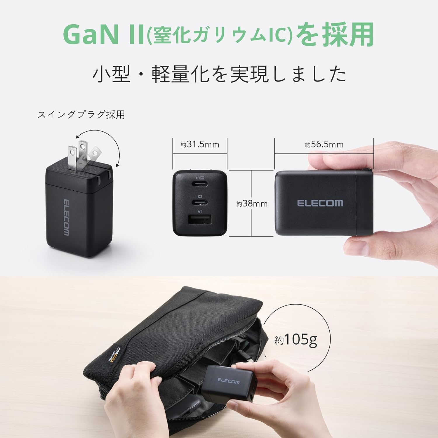 Thumbnail 6 de エレコム EC-AC10367BK 3ポートUSB充電器 USB PD対応・折りたたみ式プラグ