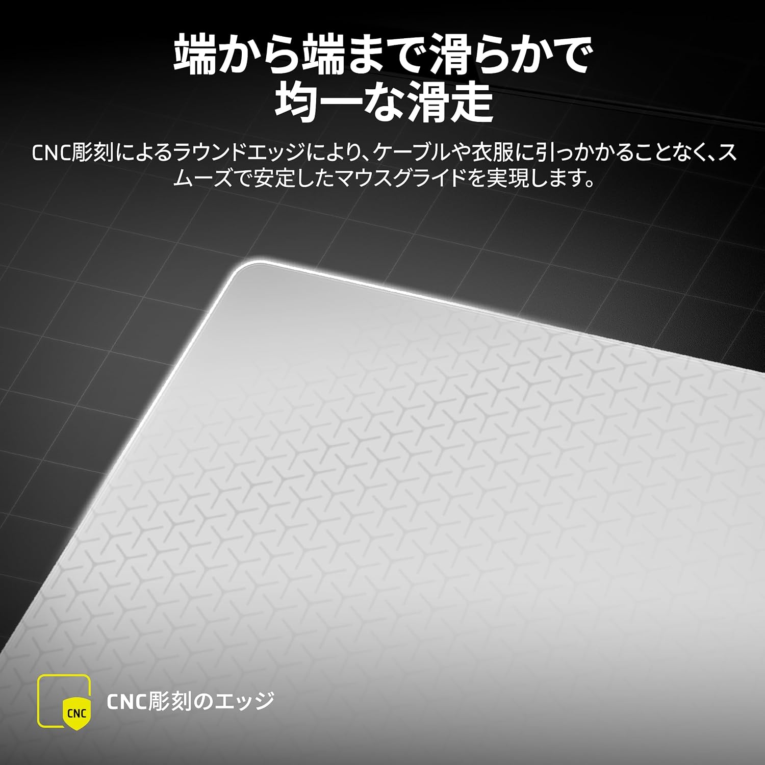 Detalle 2 de CORSAIR MMグラスラージ精度 ゲーミングマウスパッド CH-9460001-WW、グレー、500 mm x 400 mm