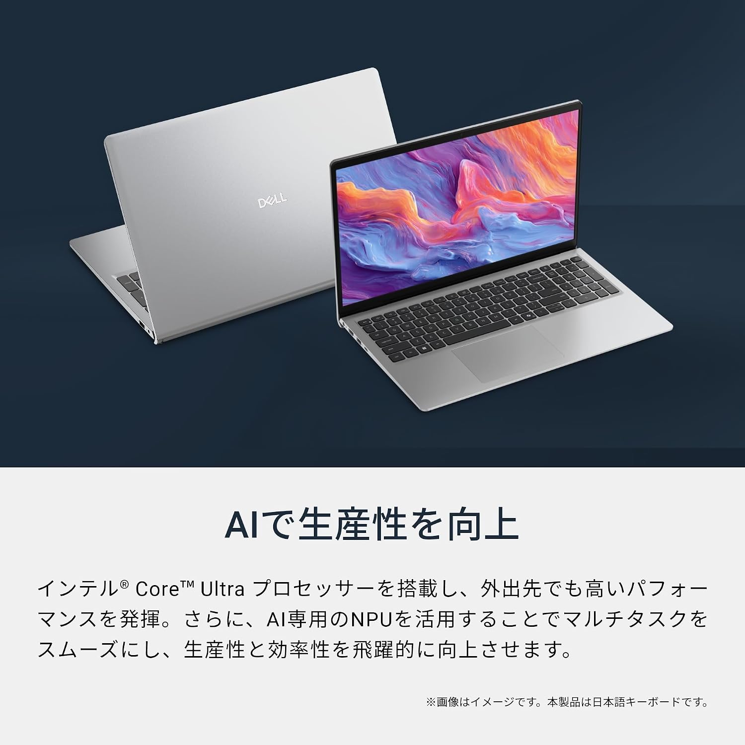 Thumbnail 3 de Dell 15 D15260（ND65-GNSA）15.6インチノートPC、Core Ultra 5・16GB・512GB SSD