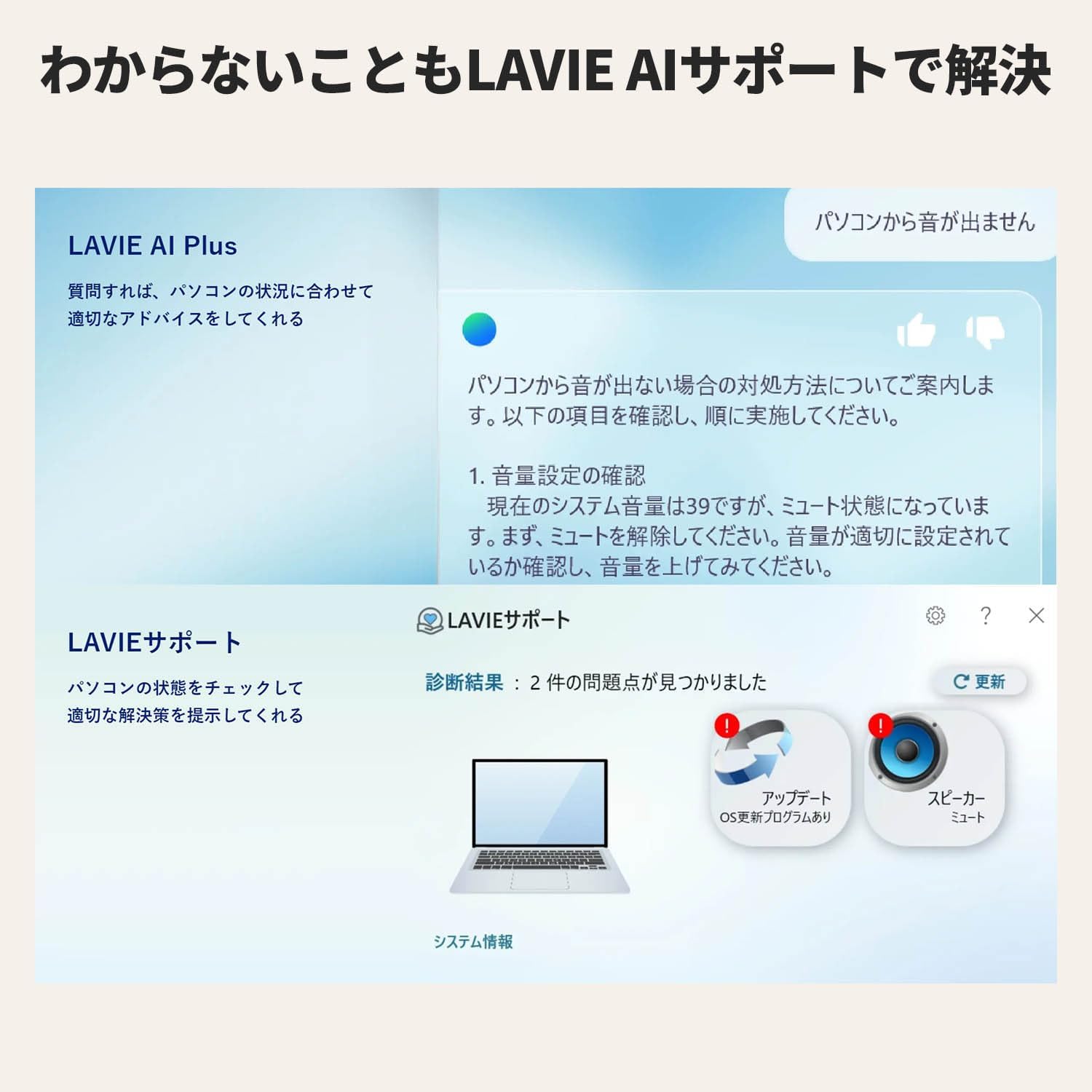 Detalle 2 de LAVIE YZ-3U382H-N15W N15 15.6型ノートパソコン、U300・8GB・256GB SSD