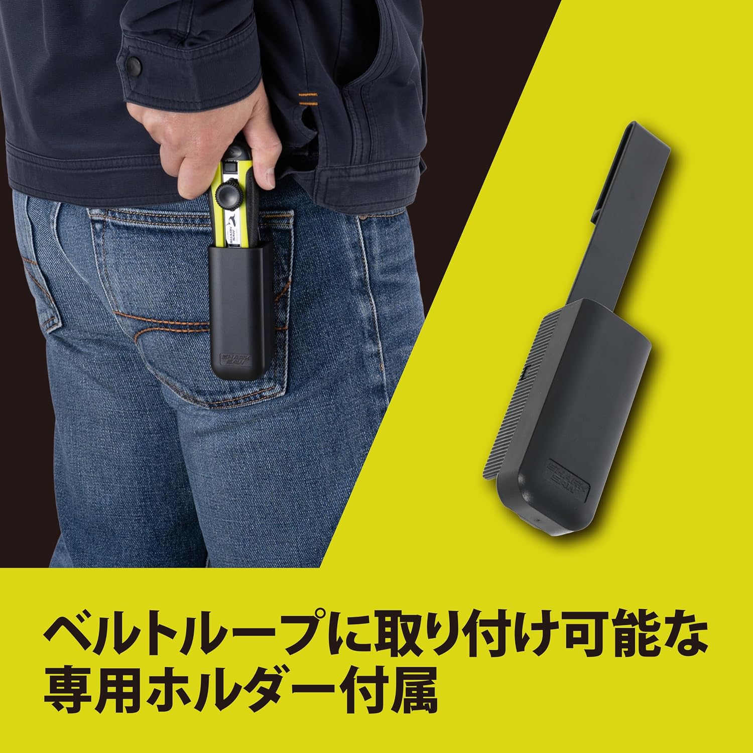 Detalle 1 de TAKAGI 4907052169241 電工カッター 2WAY仕様・専用ホルダー付き