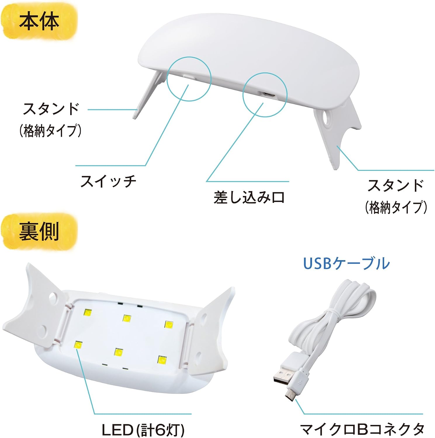Thumbnail 6 de パジコ UV-LEDハンディライト3 403284 レジン用ライト、折りたたみスタンド・45秒/60秒タイマー付き