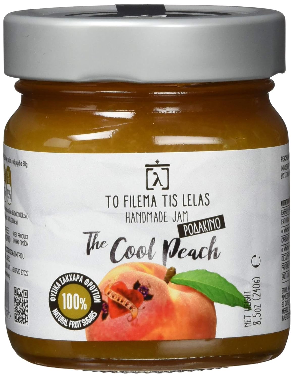 Detalle 2 de To Filema Tis Lelas The OMG Apricot: handgemachte Aprikosenmarmelade ohne Zuckerzusatz (2er Pack, 2×240 g)