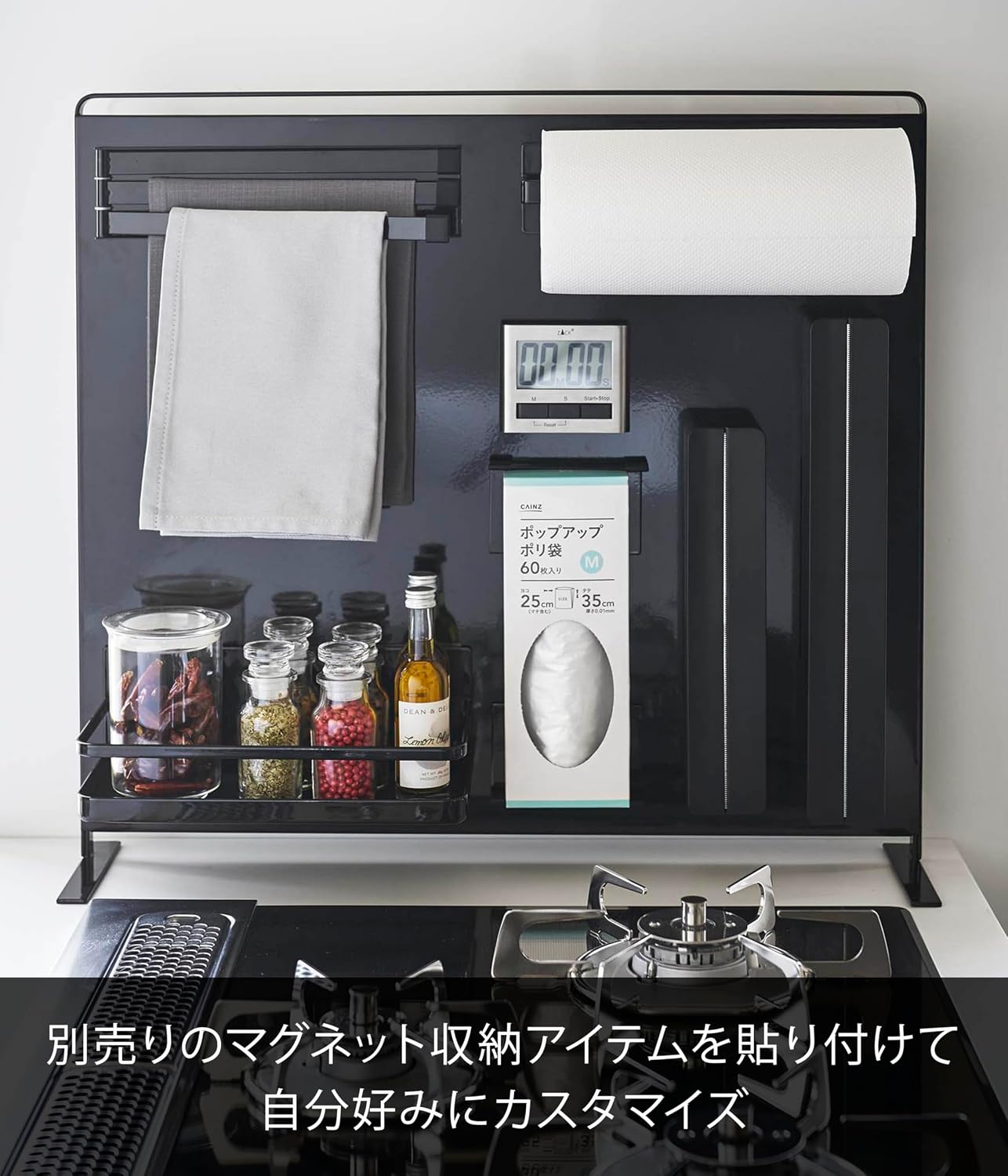 Detalle de 山崎実業 tower 5125 自立式スチールパネル 縦型 ブラック 幅56cm