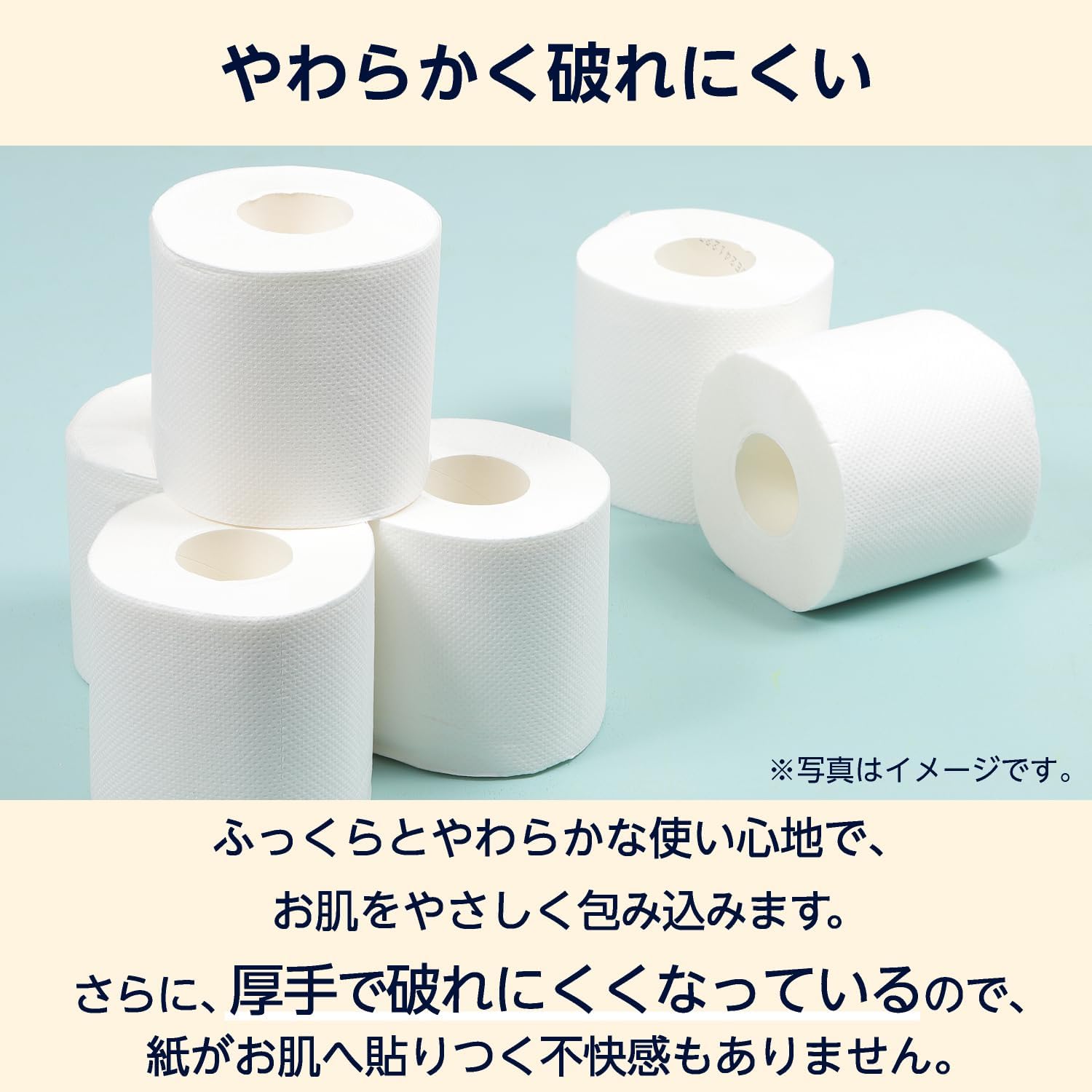 Detalle 2 de by Amazon 4970240115641 シャワートイレ用トイレットペーパー FSC認証紙・ダブル・無香料 18ロール