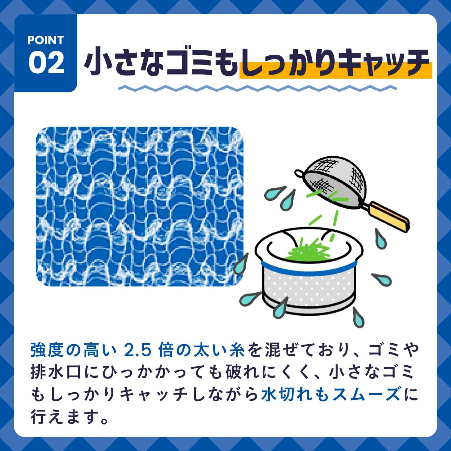 Detalle 2 de ダストマン○(マル) 浅型 水切りゴミ袋 伸縮ネット・キトサン配合 50枚入り×5個