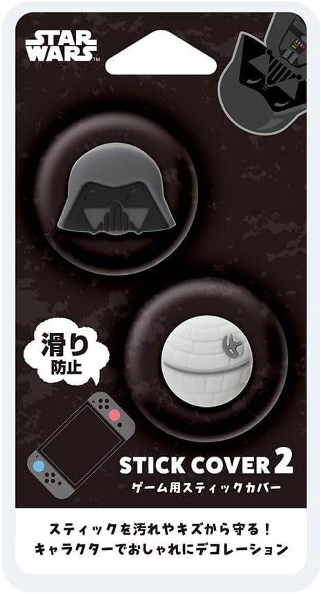 Detalle 2 de Premium Style PG-DJ2SC09SW SWITCH 2対応スティックカバー2 スター・ウォーズデザイン・シリコン製