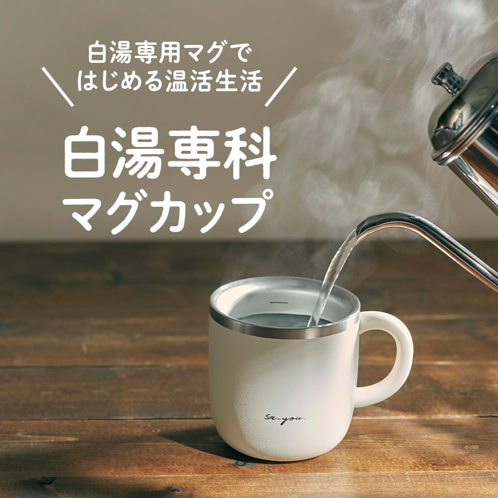 Detalle de ドウシシャ ON℃ZONE 白湯専科 マグカップ 320ml 吸熱構造・ピンクベージュ