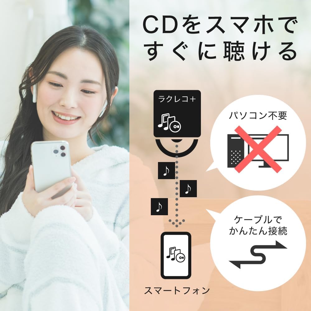 Detalle de バッファロー ラクレコ+ RR-C1-BK/N CDレコーダー ケーブルモデル ブラック