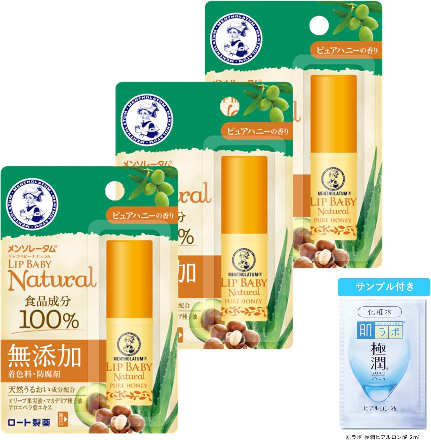 Detalle de メンソレータム リップベビーナチュラル 無香料リップクリーム 4g×3個セット