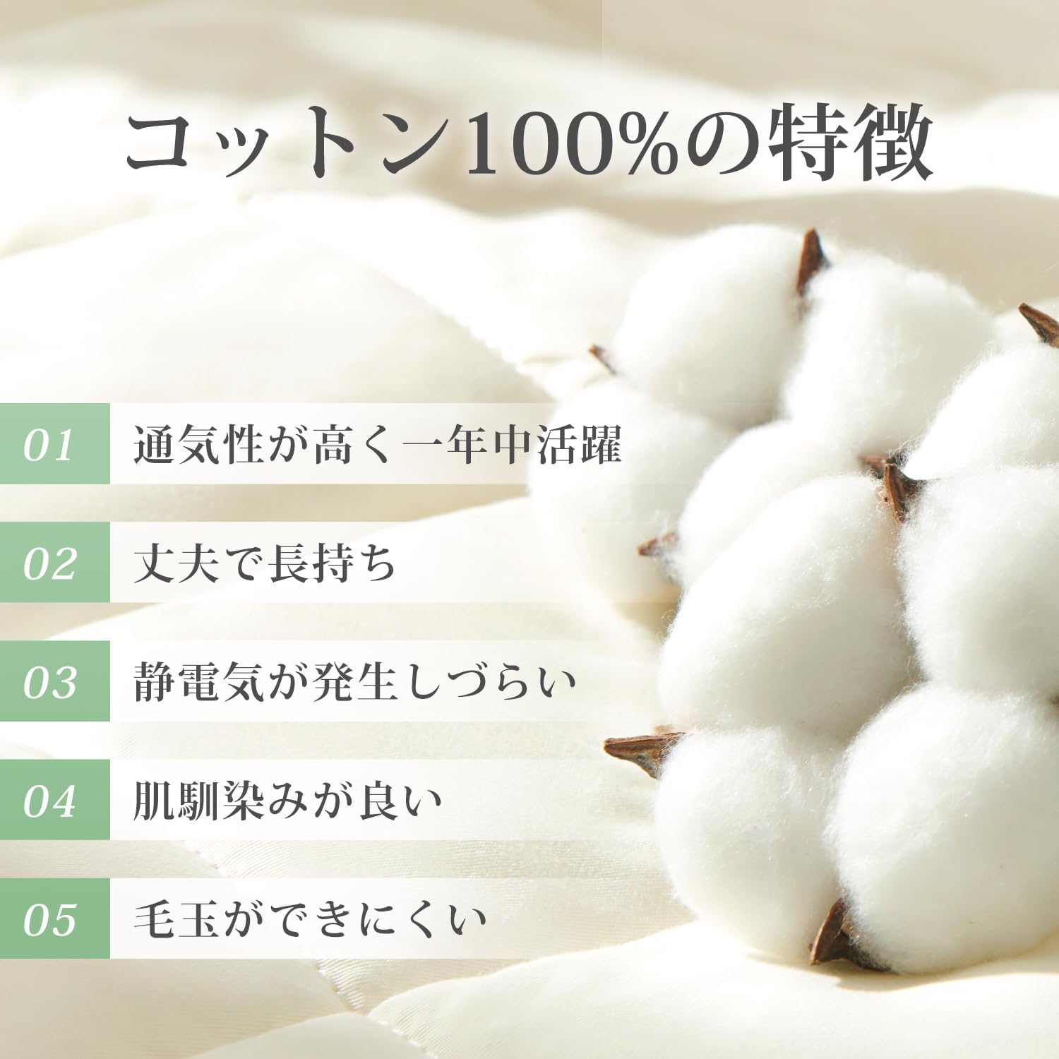 Detalle de クモリ SG-SP-C-PY パッド一体型ボックスシーツ セミダブル 綿100%表地・中綿入り