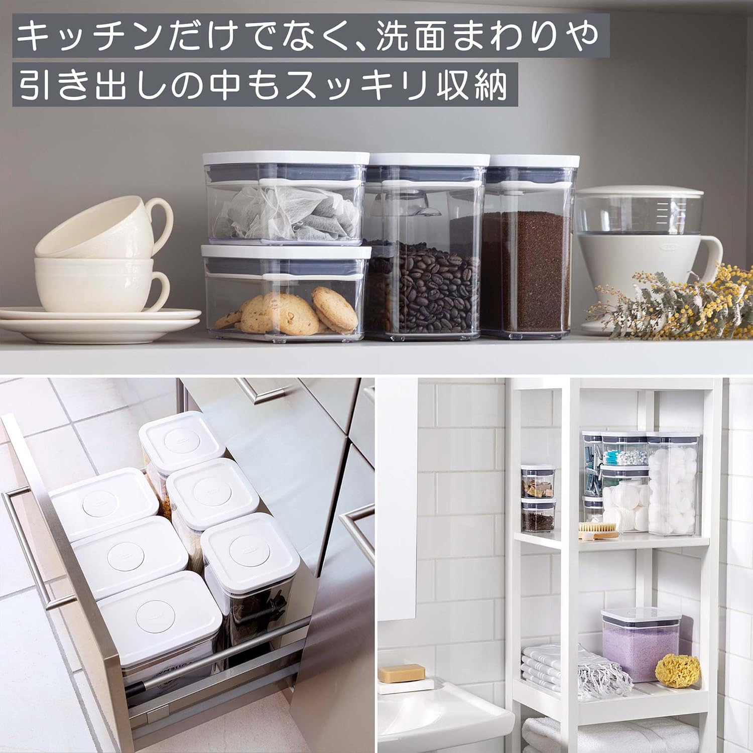Detalle de OXO ポップコンテナ スモールスクエア ミディアム 1.6L 密閉プラスチック保存容器