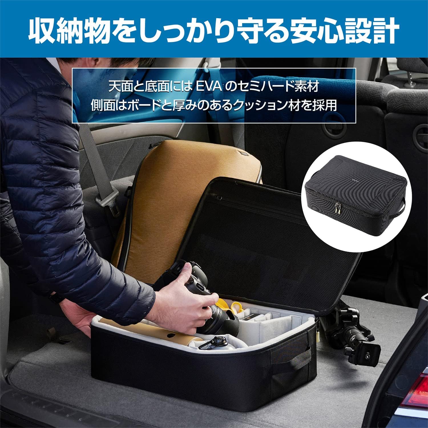 Detalle 2 de HAKUBA プラスシェル カメラコンテナ AMZPSCC Mサイズ セミハード・可動仕切り付き
