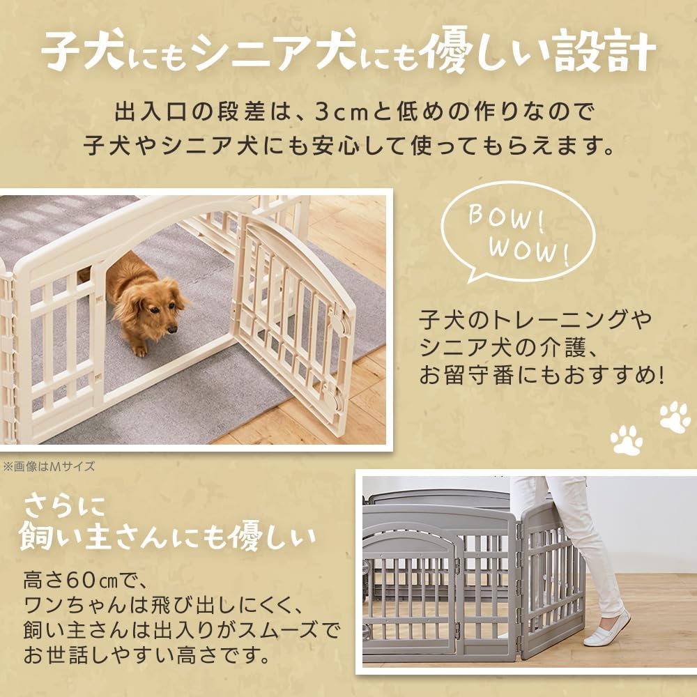 Detalle 2 de アイリスオーヤマ CI-6022 ペットサークル アイボリー・高さ60cm、工具不要のジョイント式