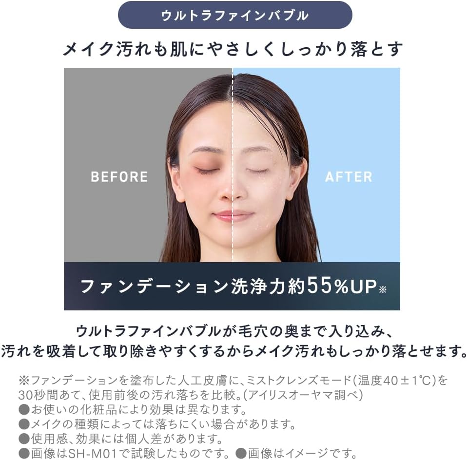 Detalle de アイリスオーヤマ MiCOLA UFC01W クレンジングシャワーヘッド 4モード・止水機能付き
