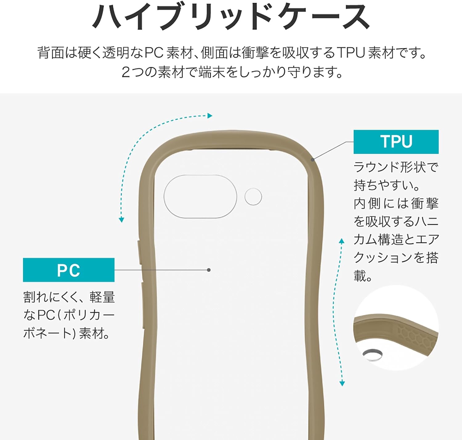 Detalle 2 de LEPLUS ルプラス ViAMO fly LN-25SP1VMFGG Google Pixel 9a用耐衝撃ハイブリッドケース、グレージュ