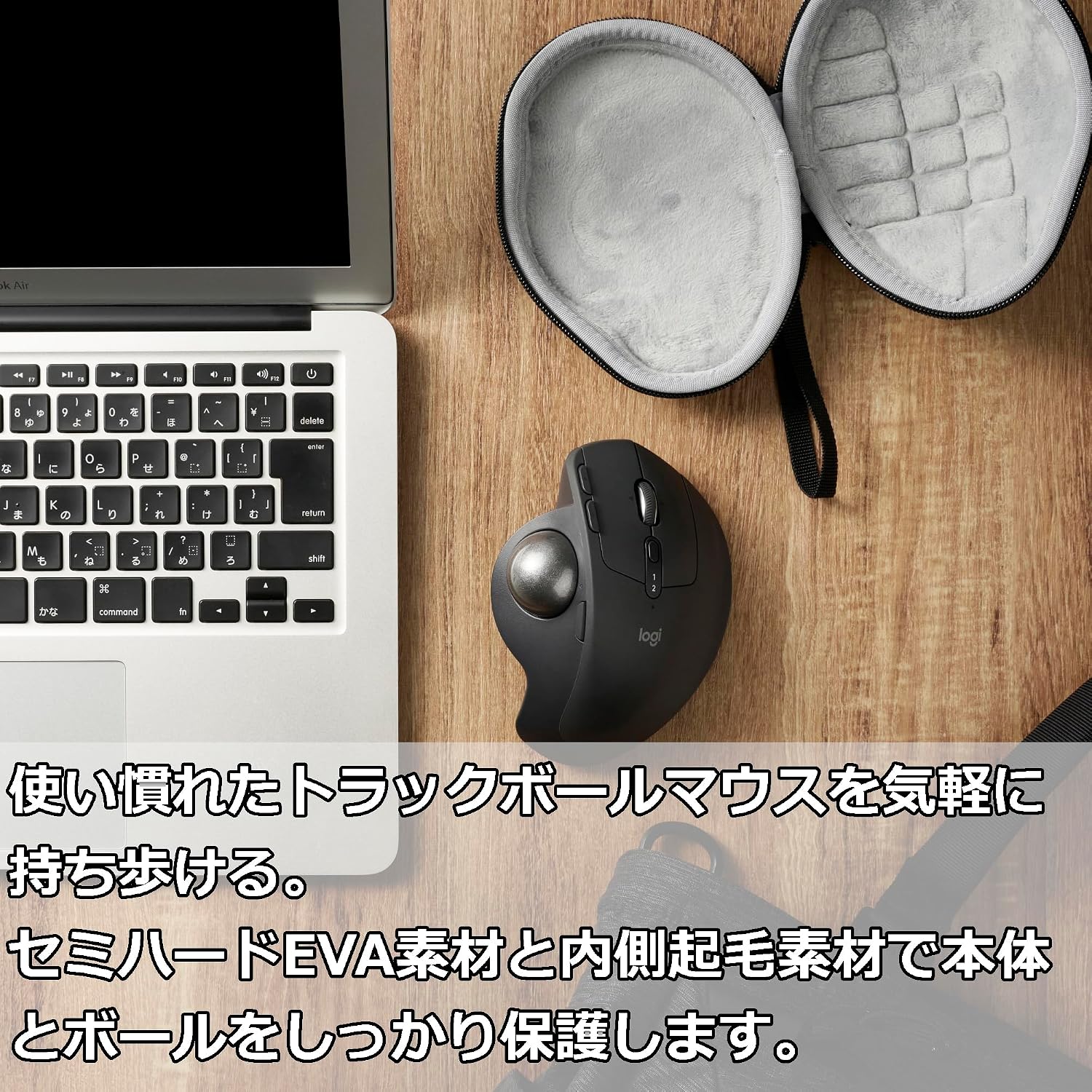 Detalle de HAKUBA ヴァレック LC AMZVTMCLC トラックボールマウスケース M575S・MX ERGO対応