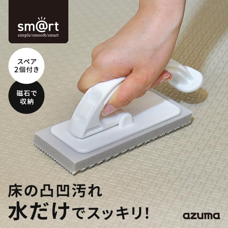 Detalle 2 de アズマ工業 sm@rt779/sm@rt-SQA88 浴室床ブラシ 本体+スペア2個 マグネット収納
