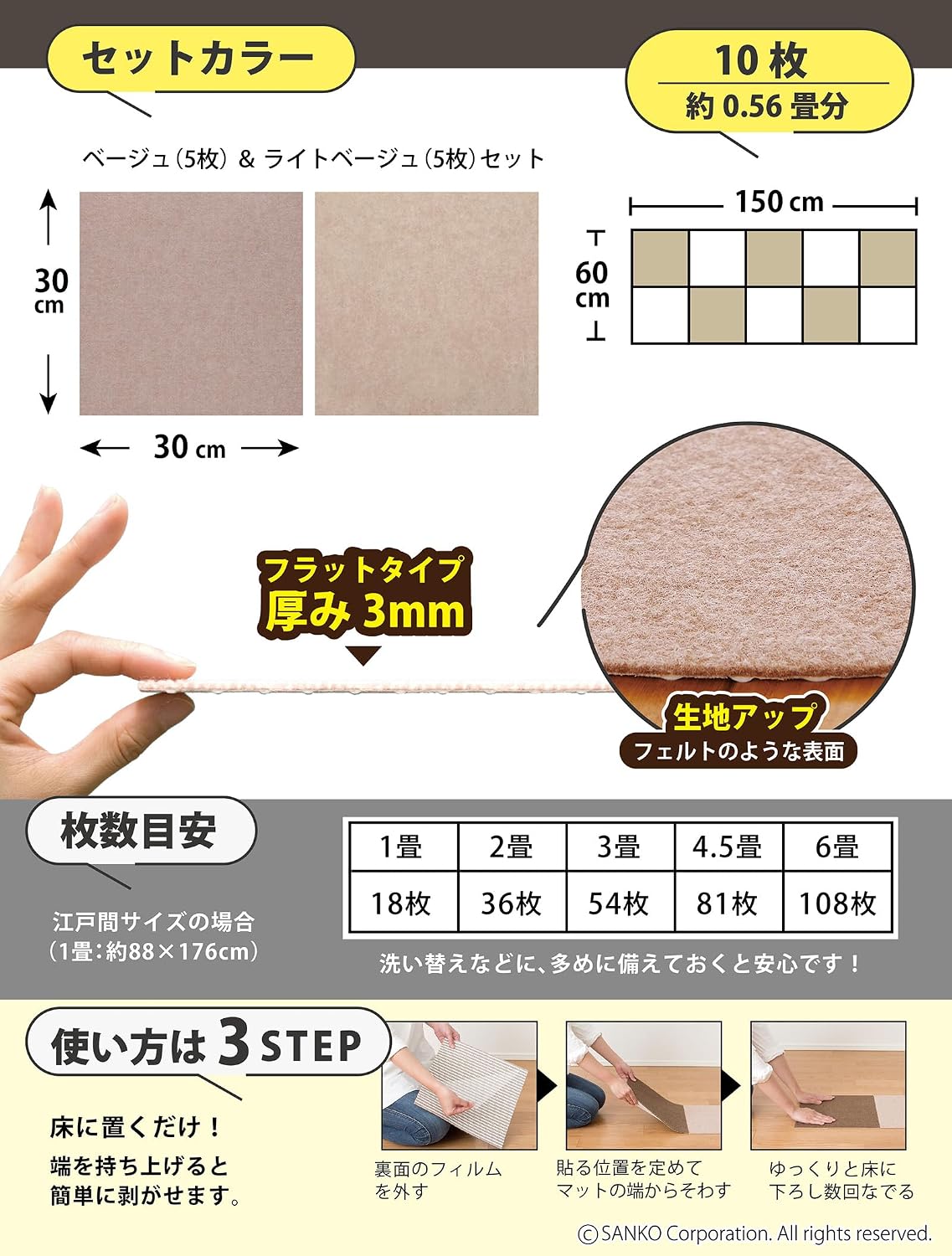 Detalle de Sanko KZ-57 Stay-in-Place Tile Carpet, 10-Pack, Beige and Light Beige