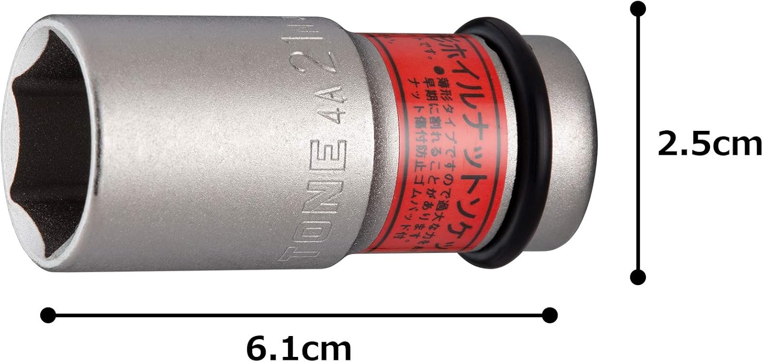 Detalle 1 de トネ HP4A-21N インパクト用薄形ホイールナットソケット 21mm・差込角12.7mm