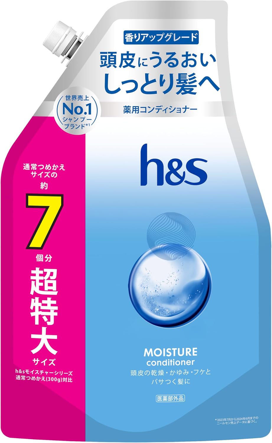 Detalle de h&s モイスチャー 薬用コンディショナー 詰替え 2.2kg、地肌のうるおいとしっとり髪に