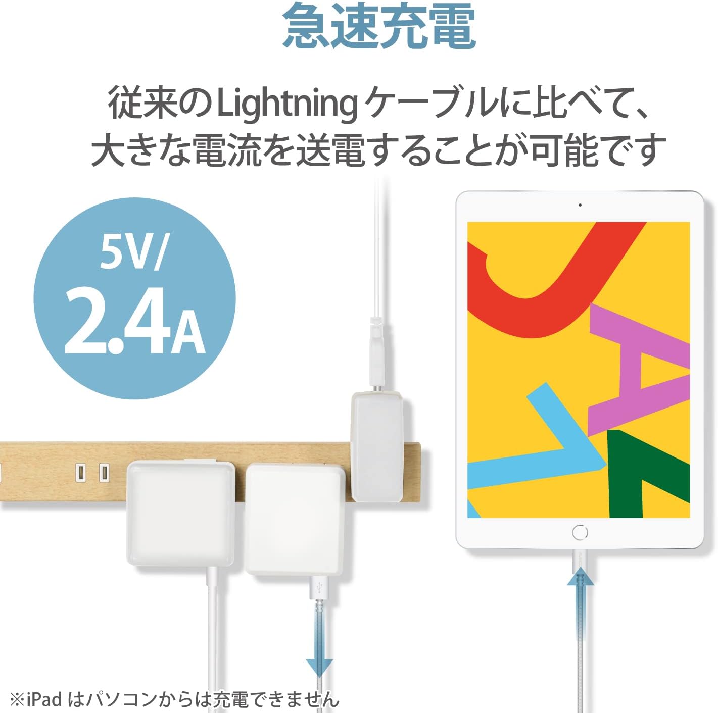 Detalle de エレコム MPA-FUALS20WH Lightningケーブル 2m・高耐久・Apple認証品