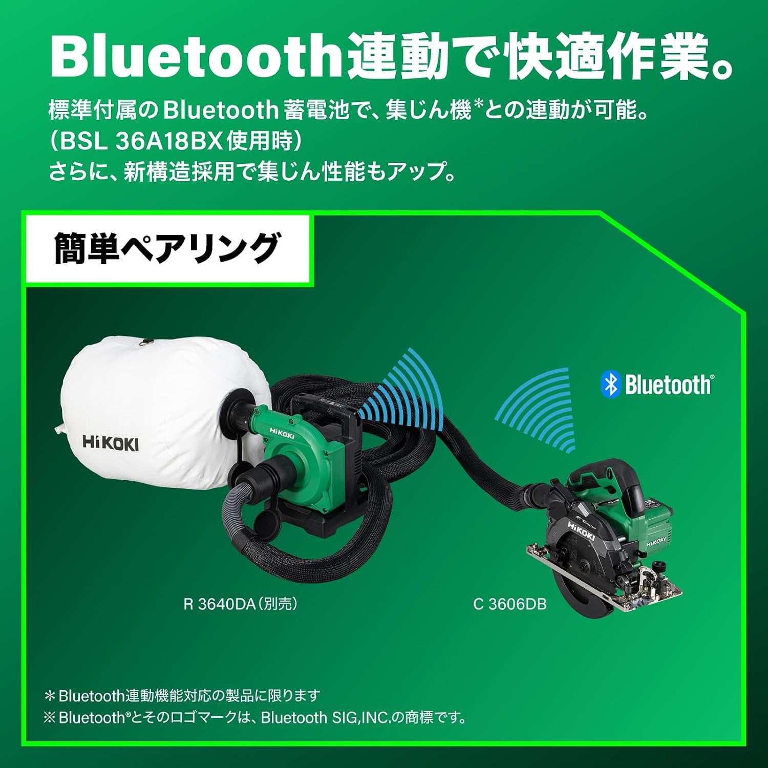 Thumbnail 6 de HiKOKI C3606DB 36V充電式丸のこ 165mm バッテリー・充電器・黒鯱付