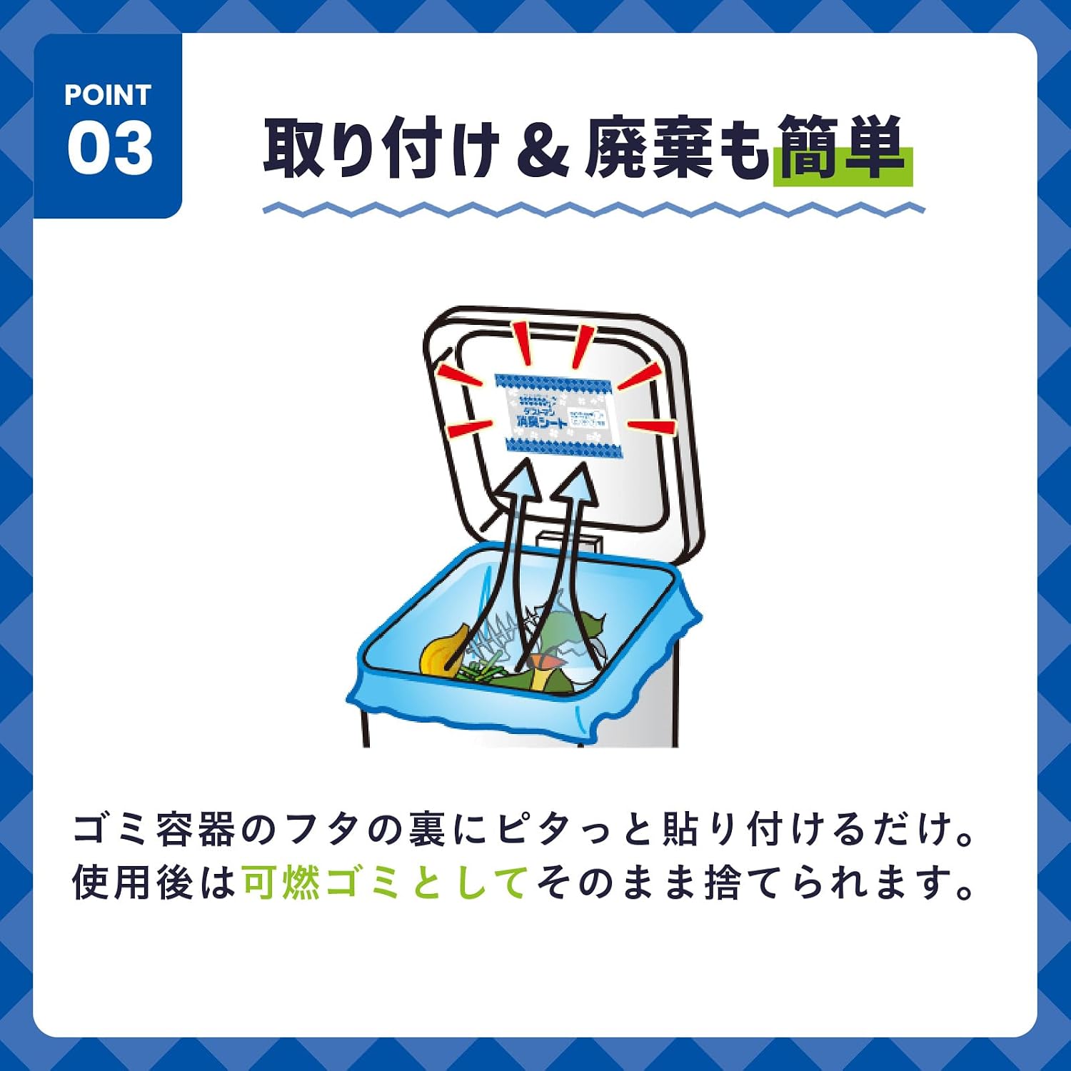 Detalle de クレハ ダストマン 消臭シート 5枚セット 活性炭・銅ゼオライト配合