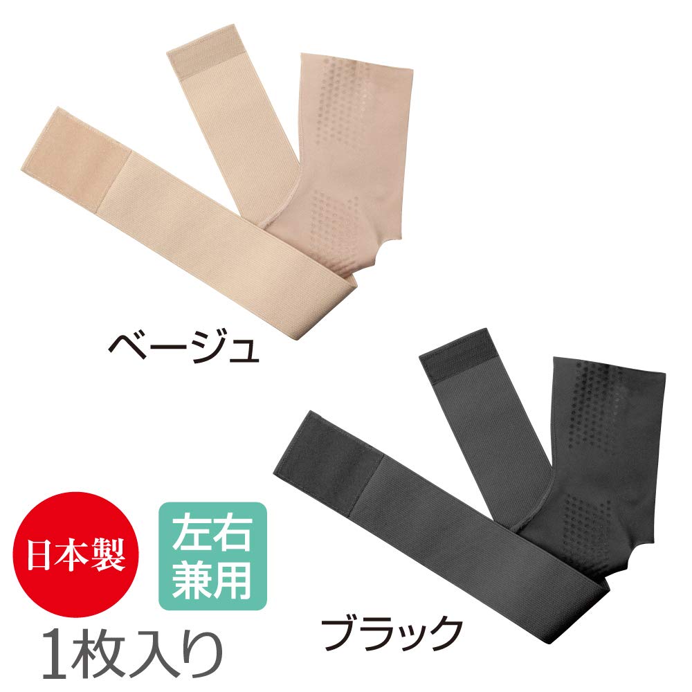Detalle 2 de アルファックス お医者さんの足首サポーター ピタ肌 薄手クロスベルト・日本製 ブラック L