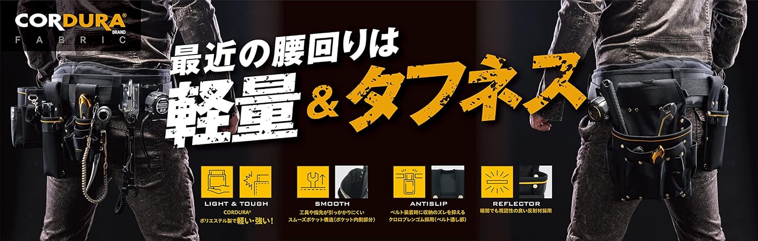 Detalle de 高儀 ツールポケット 深型 ブラック 610dポリエステルCORDURA製 15×8.5×29.5cm