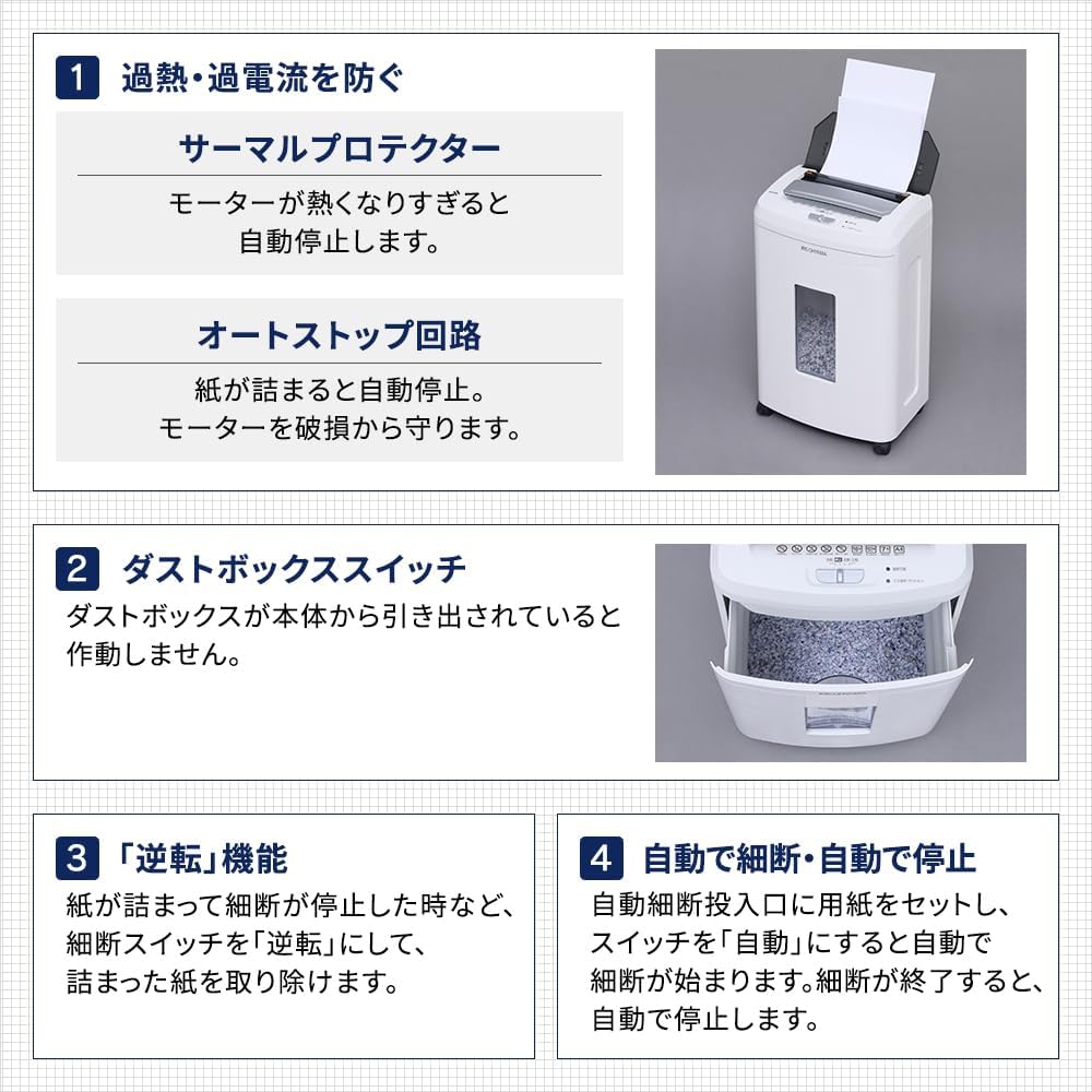 Detalle 2 de アイリスオーヤマ AFS100C オートフィードシュレッダー A4自動細断100枚・クロスカット・22L