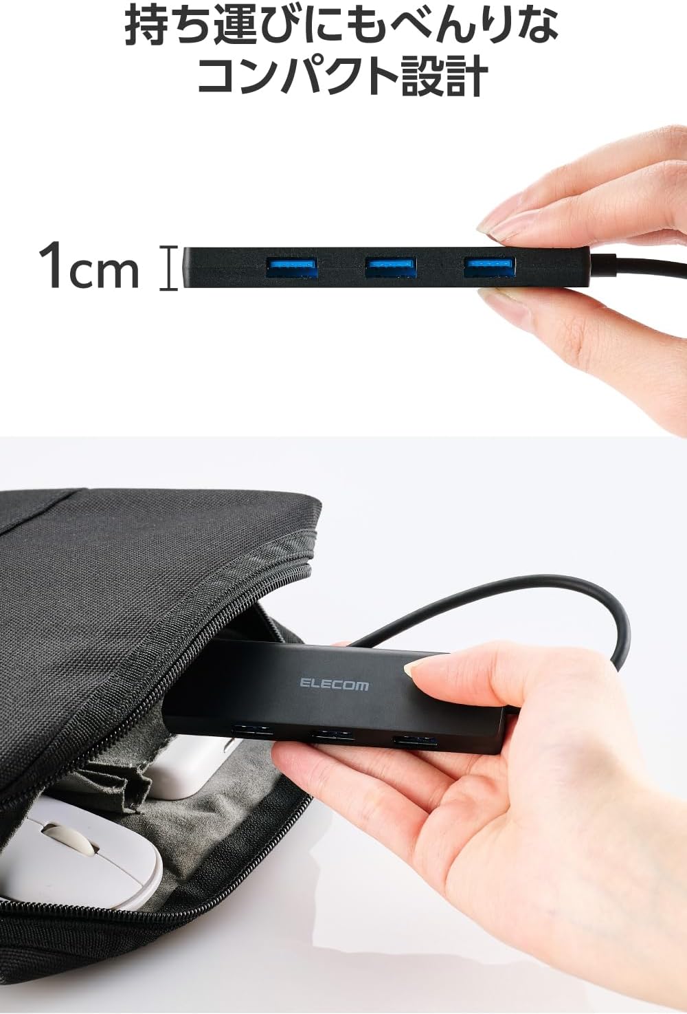 Detalle de エレコム U3HC-H042BK/E USB-C接続USBハブ 4ポート・USB 5Gbps・15cmケーブル