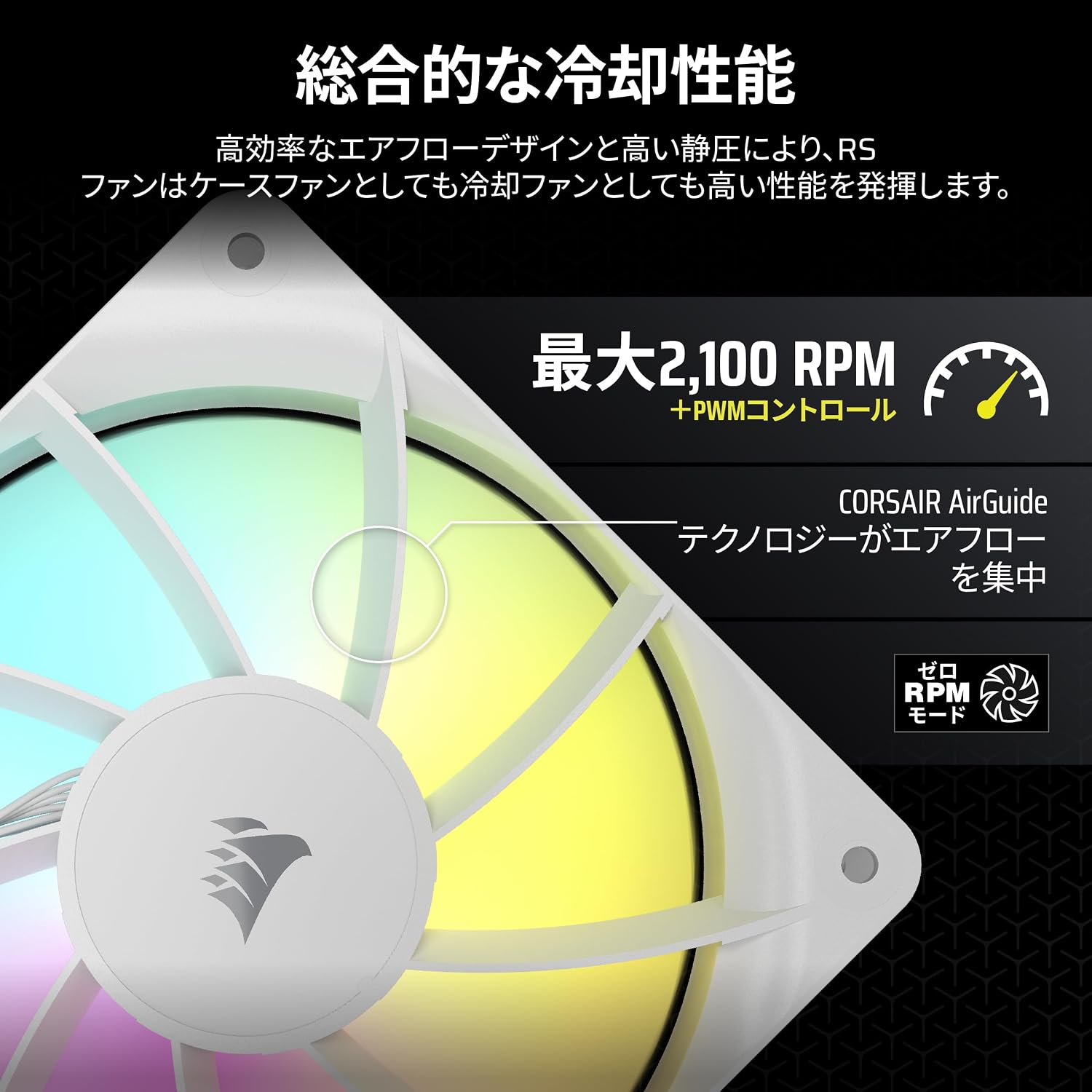 Thumbnail 5 de CORSAIR RS120 ARGB PWM CO-9050185-WW 120mmケースファン 3個セット・ホワイト