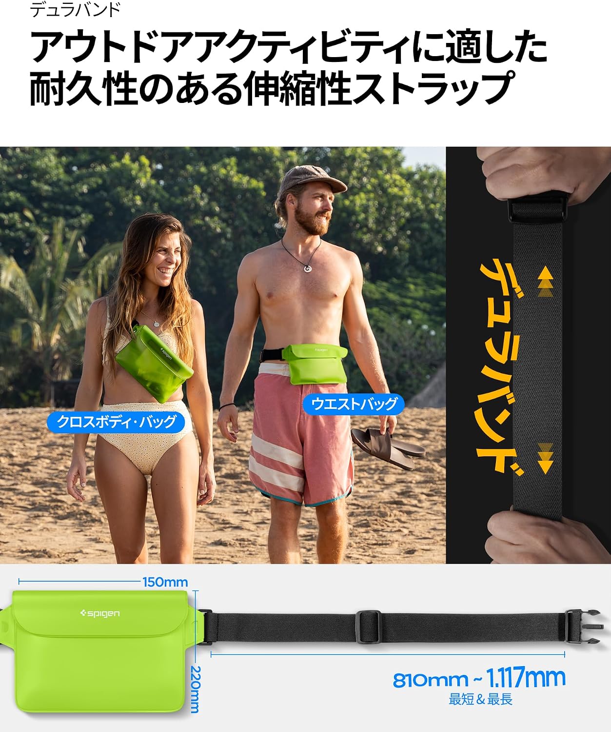 Thumbnail 3 de Spigen A620 AMP06023 防水ウエストポーチ 2枚セット IPX8・三重ロック・サボテン・グリーン
