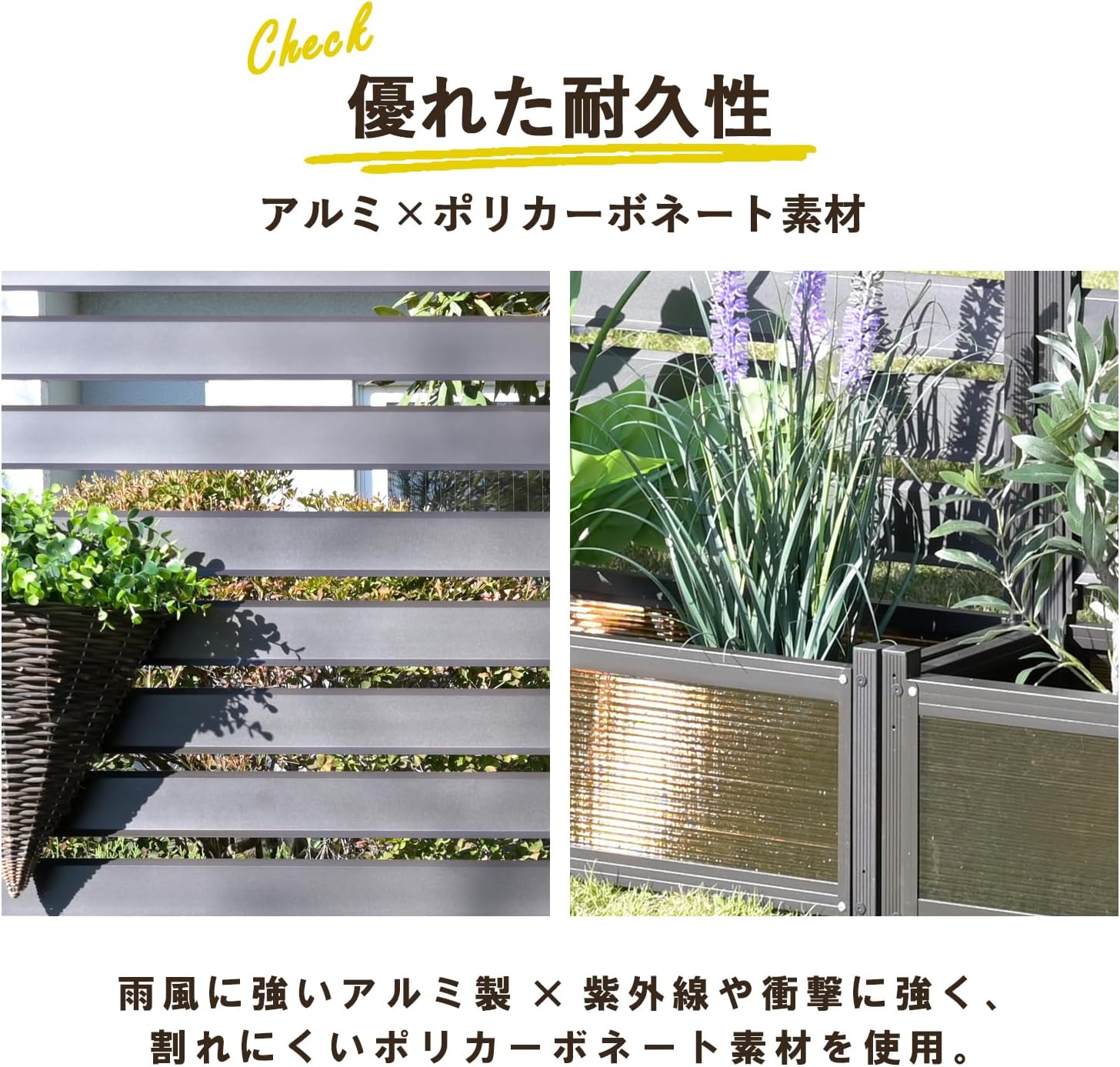 Detalle de 山善 ガーデンマスター KAPF-90180 アルミプランターフェンス 幅90×奥行30×高さ180cm ダークブラウン