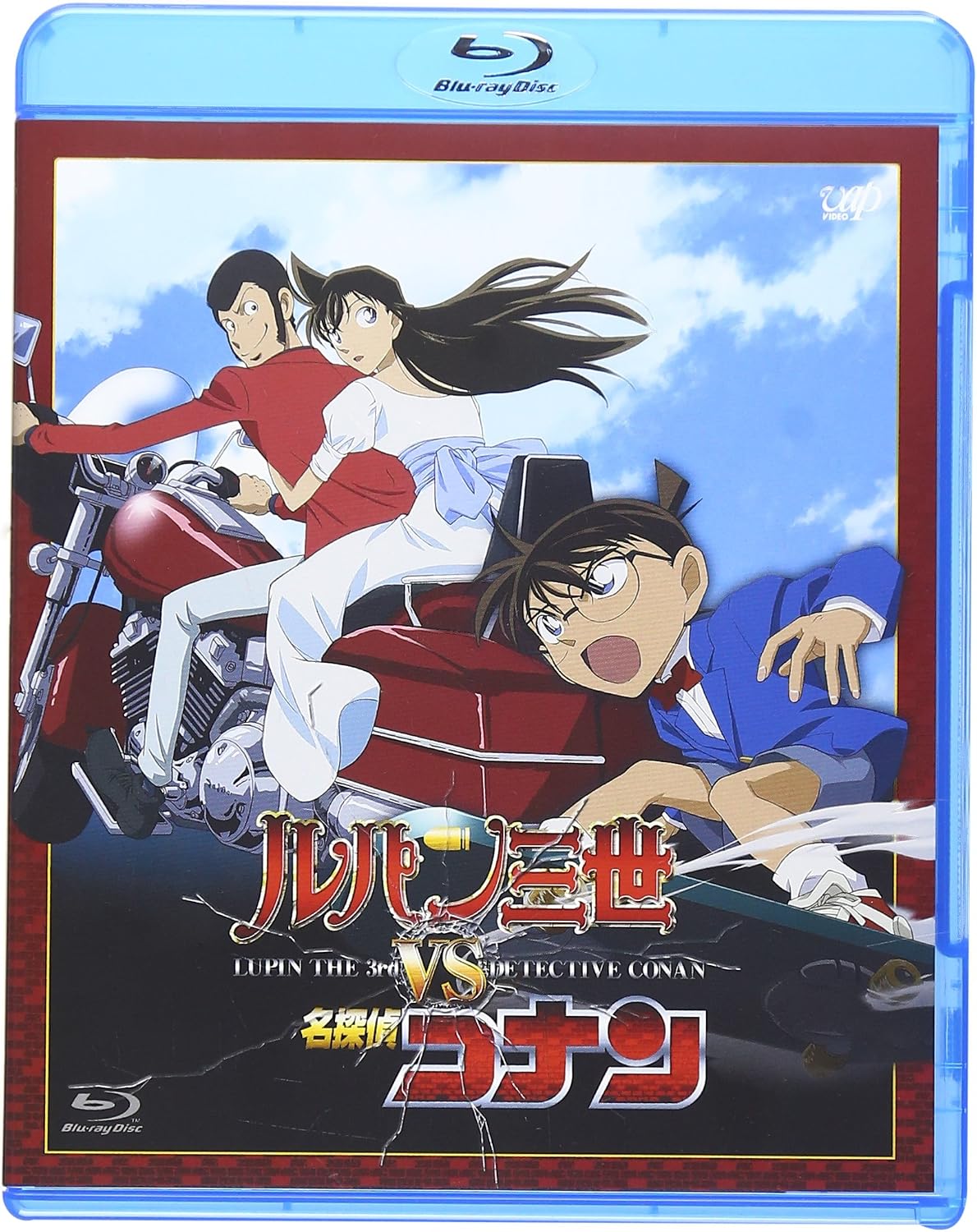 Detalle de ルパン三世 VS 名探偵コナン Blu-ray|ドルビー・ワイドスクリーン・収録時間1時間43分