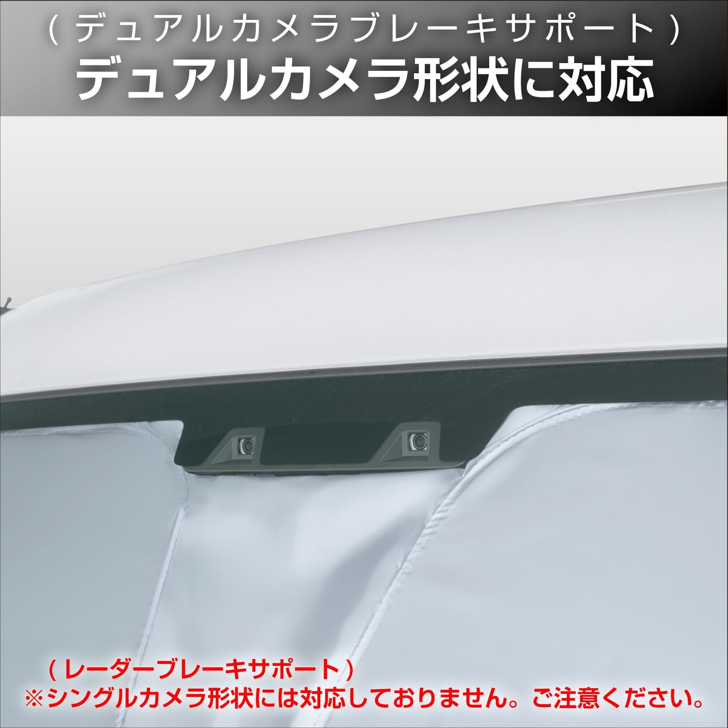 Thumbnail 5 de Seiwa front car sunshade for Suzuki Every DA17V
