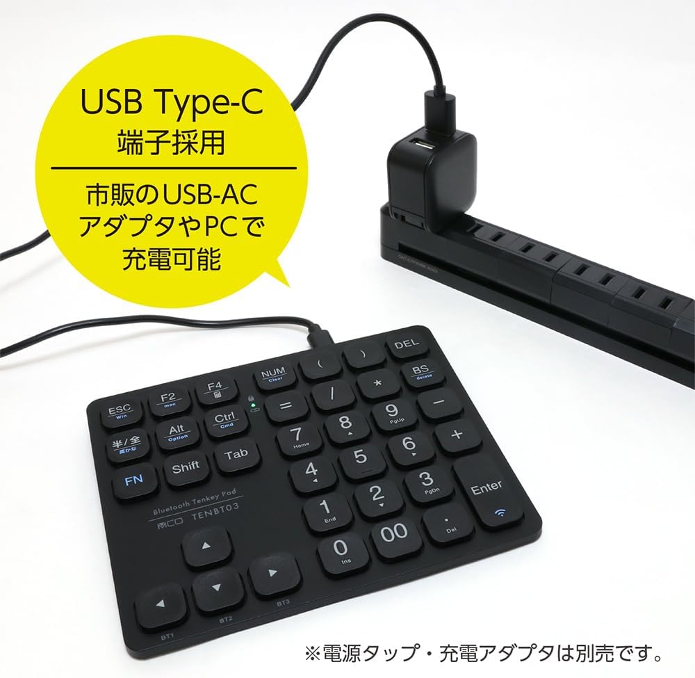 Thumbnail 6 de ナカバヤシ MCO Z1708 Bluetoothテンキー 十字キー付き・充電式・ブラック