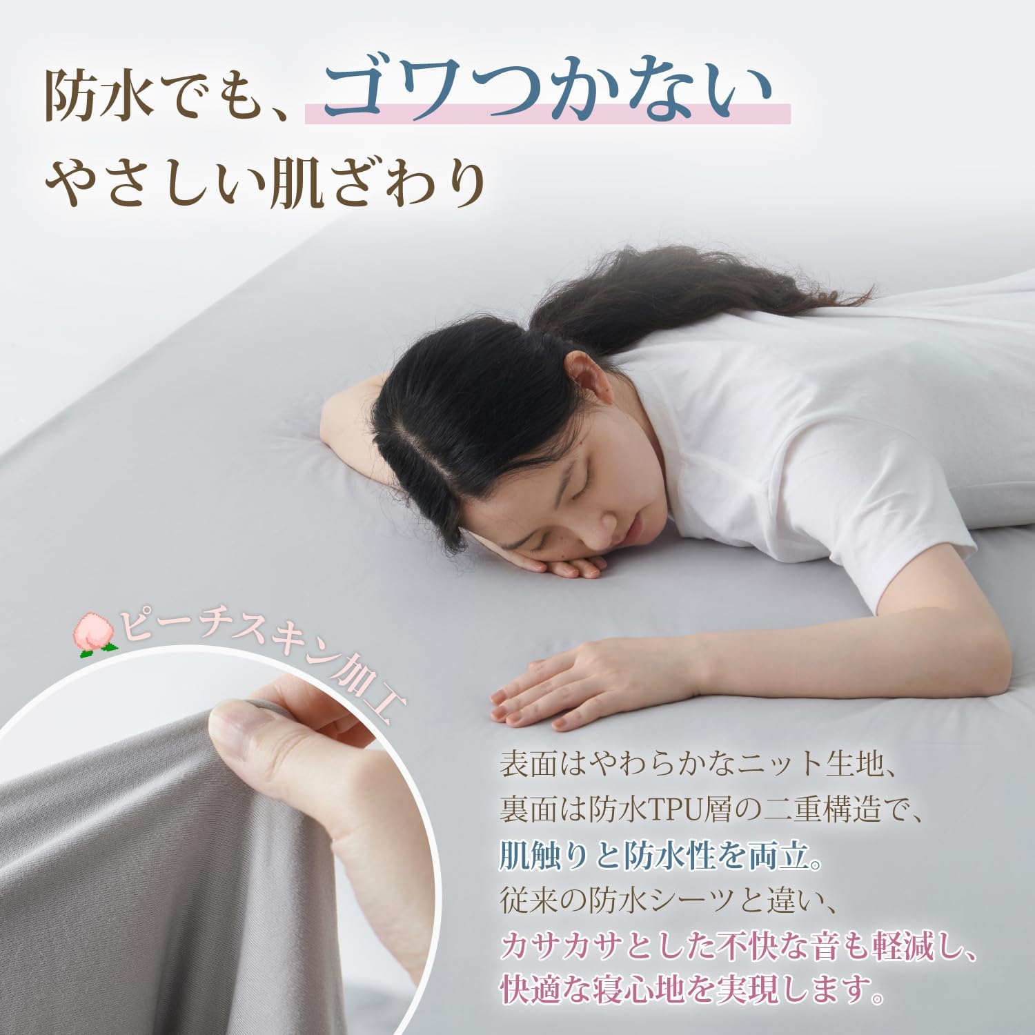 Detalle de クモリ SG-BS-ZZD5FS 防水ボックスシーツ ダブル ニット生地・5面防水