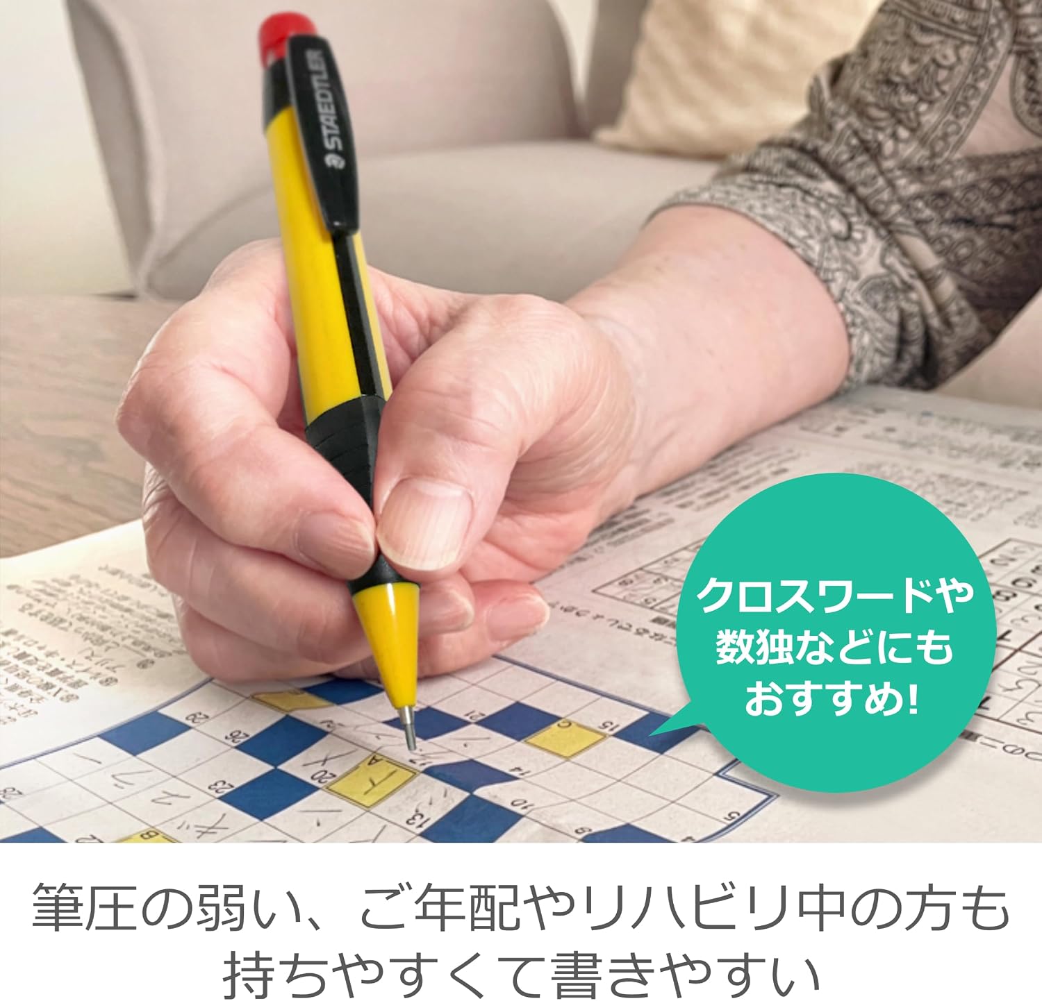 Detalle de ステッドラー 771 1.3mmシャープペンシル 三角軸・イエロー、繰り出し式消しゴム付き