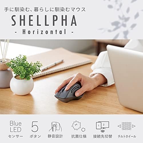 Thumbnail 1 de エレコム SHELLPHA Bluetooth M-SH30BBSKBK 静音・抗菌 5ボタン＋チルトホイール搭載マウス