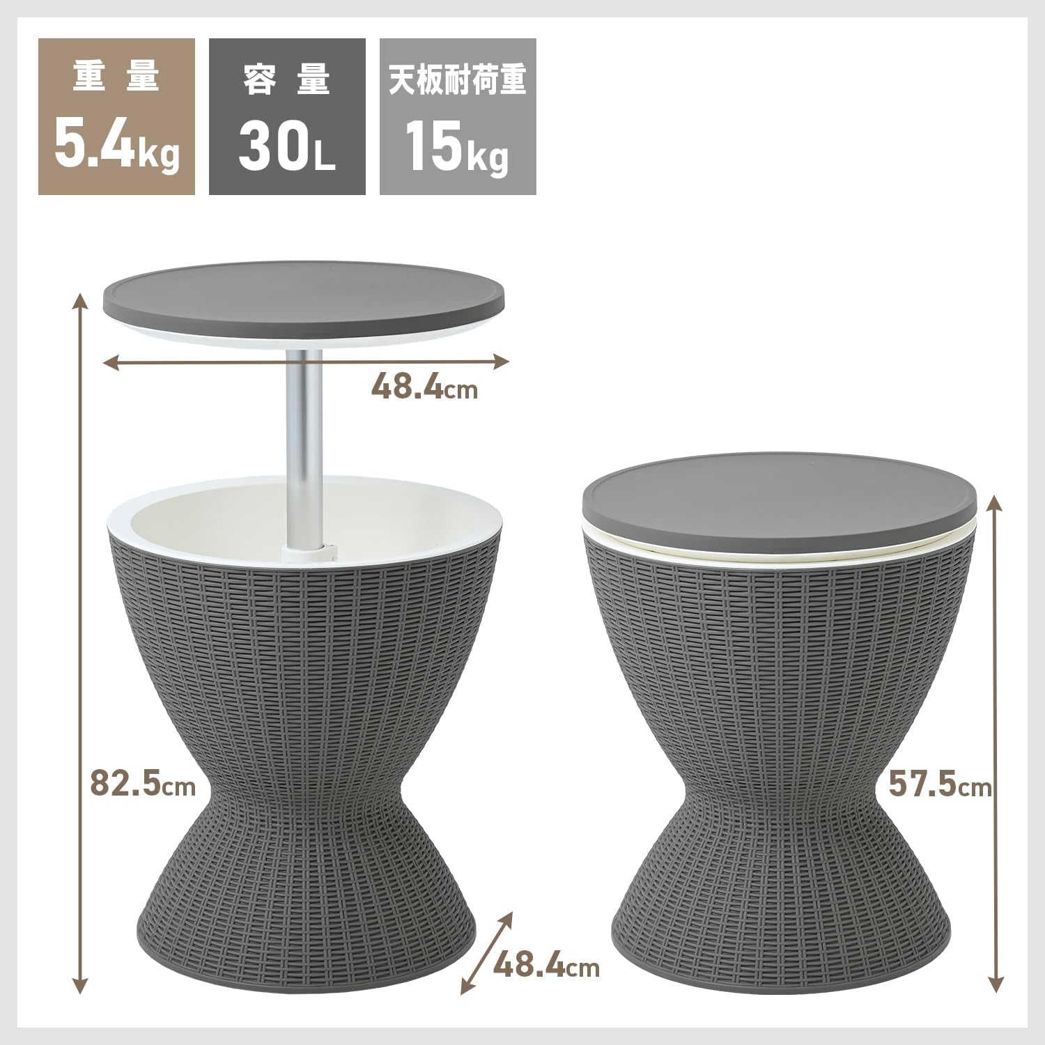 Detalle de 山善 SBT-4857(GB/WH) クーラーバーテーブル 30L・高さ2段階・ラタン調