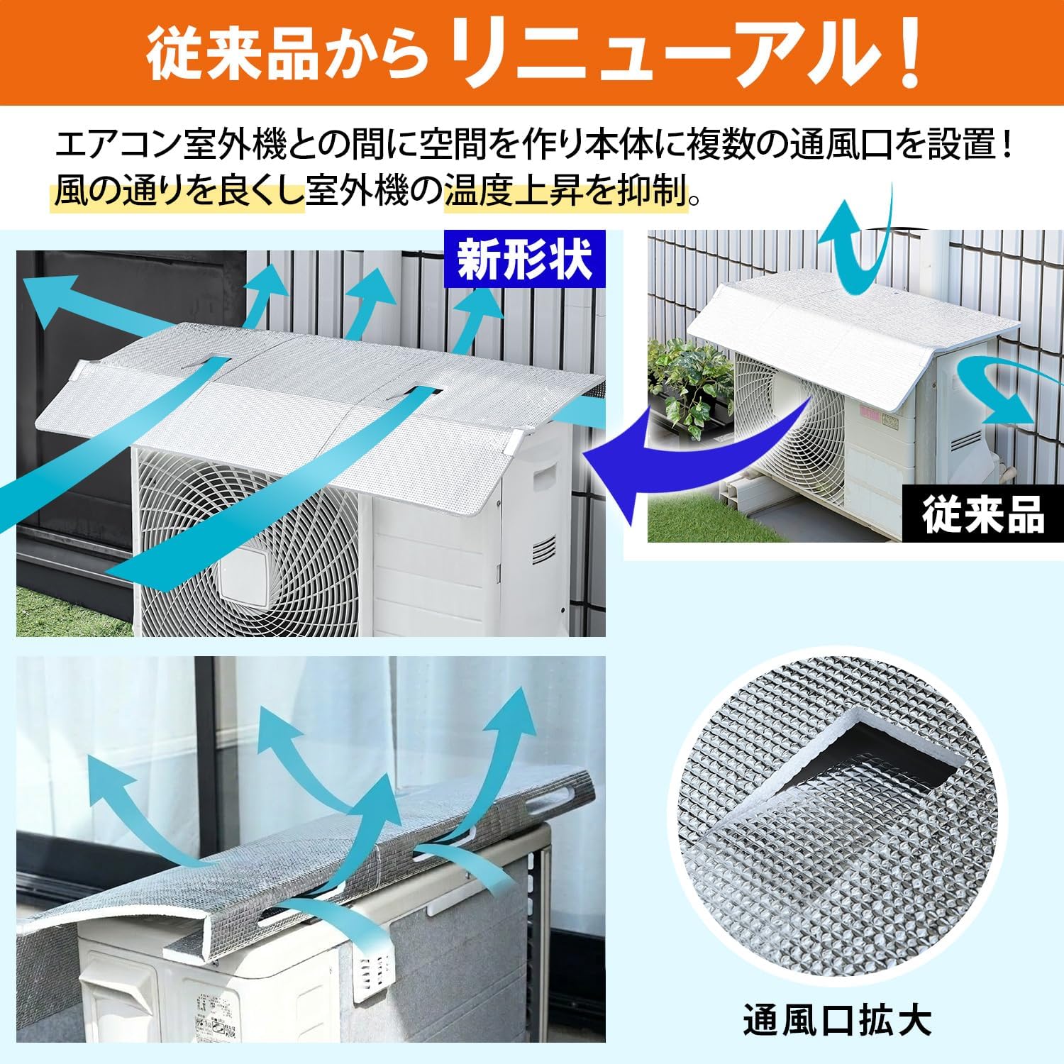 Detalle de 山善 YVMA-9960WH エアコン室外機カバー 幅99×奥行60cm・通風口付きアルミ製
