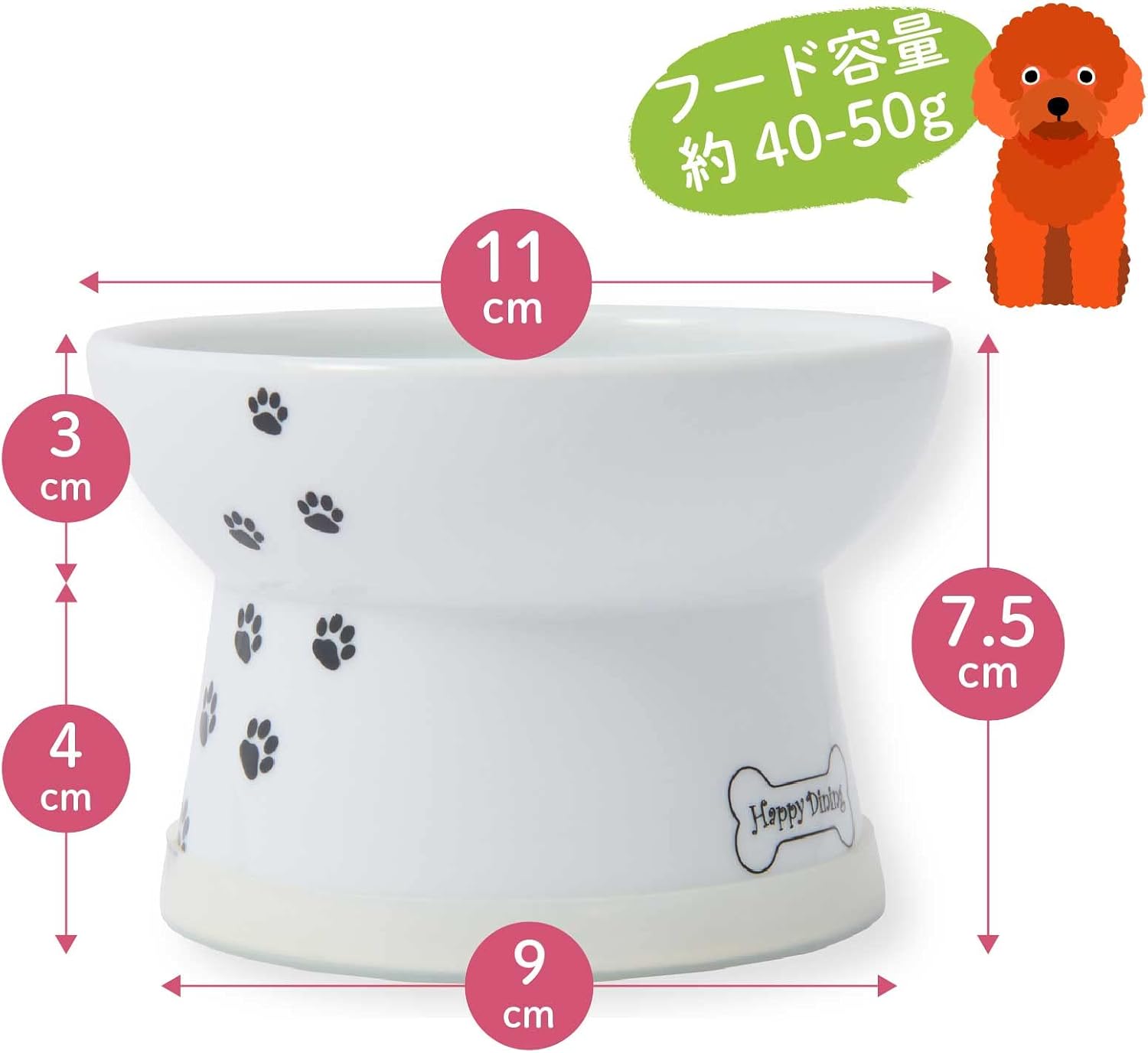 Thumbnail 3 de 猫壱 ハッピーダイニング 犬用脚付フードボウル スモール｜磁器製・電子レンジ／食洗機対応